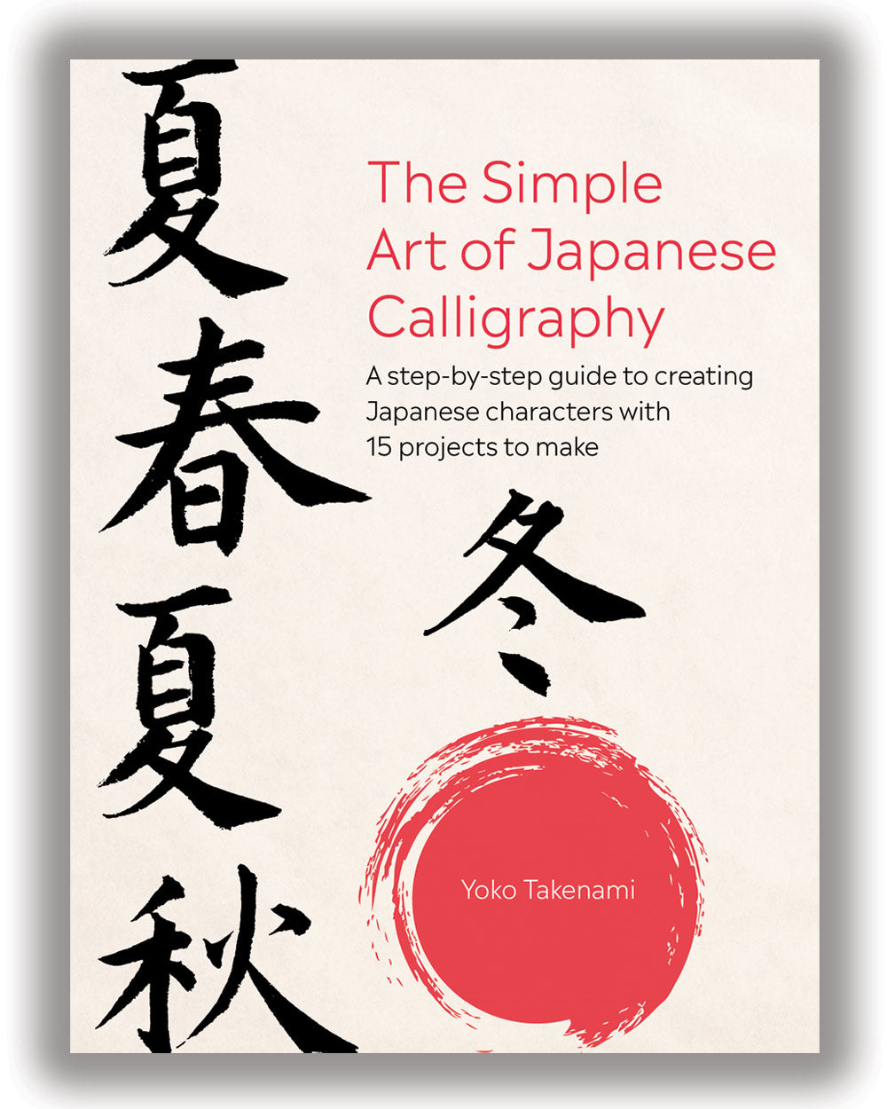 The Simple Art of Japanese Calligraphy Guide Craft